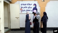 Perempuan Afghanistan berdiri di luar sebuah taman hiburan, di Kabul, Afghanistan, Kamis, 10 November 2022. Taliban mulai mingu ini melarang perempuan menggunakan gym dan taman di Afghanistan. (AP Photo/Ebrahim Noroozi)