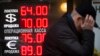 Asia Central Bankers on Guard but Feel Safe from Ruble Crisis