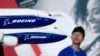 在中国广东珠海举行的2018中国航空展上展出的波音777X机型。（2018年11月7日）