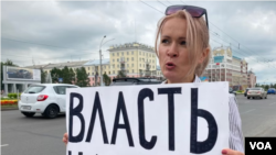 Maria Ponomarenko, wartawan Rusia yang menentang invasi Rusia di Ukraina (foto: dok). 
