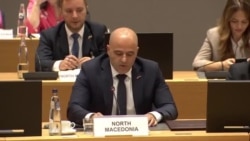 Прва меѓувладина конференција ЕУ - Северна Македонија