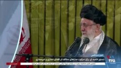 اخبار شبانگاهی