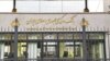 اظهارات رئیس پیشین بانک مرکزی ایران در مورد عدم استقلال این نهاد: اگر رئیس بانک نگوید «چشم» تغییر می‌کند