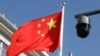 COVID Controls Offer Insight Into China's Surveillance Network