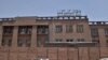 قاضی امریکایی: قربانیان حملات ۱۱ سپتمبر مستحق دریافت غرامت از دارایی‌های افغانستان نیستند