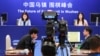 China Limits Use of Encryption to Evade Great Firewall
