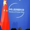 Chinese Ministry of Foreign Affairs