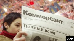 Kommersant dərgisinin əməkdaşları açıq məktub yazıblar