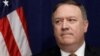 Pompeo, Kushner to Tackle Migration, Border Security on Mexican Visit 