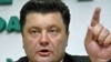 Президент Петро Порошенко