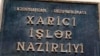 Azərbaycan XİN: Azərbaycanın işğal edilmiş ərazilərində aeroport açılması qanunsuz addımdır