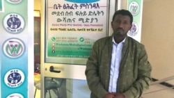 ቆይታ ከሰብአዊ ድጋፍ አሰባሳቢው ሙሉ ኃይለስላሴ ጋር