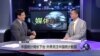 媒体观察: 中国统计局长下台 外界关注中国统计数据