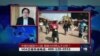 时事大家谈：中缅夹缝国中之国，果敢为何两头不讨好？