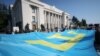Крымскотатарский флаг на акции протеста против аннексии Крыма у Верховной Рады Украины. 15 июня, 2021