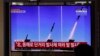 US Military Dismisses Threat from Latest North Korean Missile Test