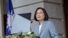 台湾总统蔡英文2020年5月20日在台北发表第2任就职演说