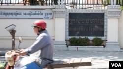រូបភាព​ឯកសារ៖ ក្រសួង​មហាផ្ទៃ​ នៅតាម​បណ្តោយ​មហាវិថី​នរោត្តម​ ក្នុង​រាជធានី​ភ្នំពេញ​ កាលពី​ថ្ងៃទី​២៤ ខែ​មករា ឆ្នាំ​២០១៧។ (VOA)
