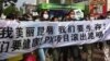 昆明民众五四抗议PX污染 成都抗议被压制