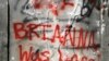 Police in Alabama Use Tear Gas, Smoke on Protestors  