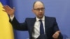 Прем’єр-міністр Арсеній Яценюк