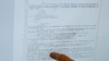 미 의회조사국 “코로나 사태 이용 사이버 공격 가능성”