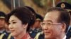 Thai PM's Visit to China a Sign of Beijing's Rising Influence