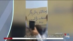 اخبار شبانگاهی