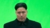 FILE - An actor playing North Korean leader Kim Jong Un waits ahead of filming for the movie "The Interview," at Robson Square in Vancouver, British Columbia.
