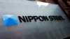 US decision on Nippon bid for US Steel pushed to after election, sources say