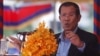 លោក ហ៊ុន សែន រំឭក​ពី​ការគាំទ្រ​របស់​អាមេរិក​ទៅ​លើក្រុមខ្មែរក្រហមនិង​រដ្ឋ​ប្រហារ លន់ នល់ ក្នុង​កិច្ចប្រជុំ​កំពូល​អាស៊ី​ប៉ាស៊ីហ្វិក