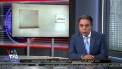 صفحه آخر: دیپلماسی تقیّه در برنامه هسته ای جمهوری اسلامی