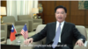 台湾外交部长吴钊燮2020年4月9日在哈德逊研究所网络研讨会上发表视频演说谈台湾防疫成效(台湾外交部视频截屏）