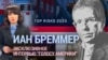 Expert says Trump needs ‘carrot and stick’ with Putin