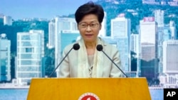 캐리 람 홍콩 행정장관이 16일 기자회견을 하고 있다.