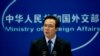 Demonstran Hong Kong Terima Dukungan dari Kongres Amerika