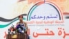 Yemen Houthis Attack Two More Red Sea Cargo Ships
