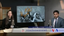 بي بي شیرینه – وي او اې ډيوه په ټیلې ویژن
