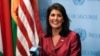L’ambassadrice des Etats-Unis aux Nations Unies, Nikki Haley, lors d'une conférence à New York, le 20 septembre 2018.