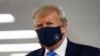 លោក Trump ពាក់​ម៉ាស់​នៅ​ទីសាធារណៈ​ជាលើក​ដំបូង ក្រោយ​អាមេរិក​មាន​ការ​ឆ្លង​ថ្មី​ប្រចាំ​ថ្ងៃ​នៃ​ជំងឺ​កូវីដ១៩ ចំនួន ៦៦.៥២៨ ករណី 