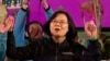 Taiwan to China: Don’t Read Too Much into Election Results