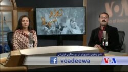 بي بي شیرینه – د ډیوه ریډیو په ټی وي خپرونه