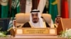 Saudiya qiroli AQShdagi sammitga bormaydi
