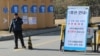 "8.25 합의 사실상 파기…남북교류 중단 불가피"