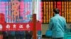 中国吸引更多的外资注入债券和股票市场 