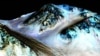 Water on Mars: What Does It Mean?