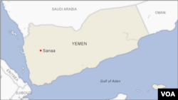 یمن