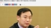解放军台湾问题专家辛旗（风传媒网页截屏）