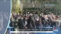 اخبار شامگاهی