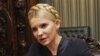 Former Ukraine PM to Stand Trial for Abuse of Power Charges